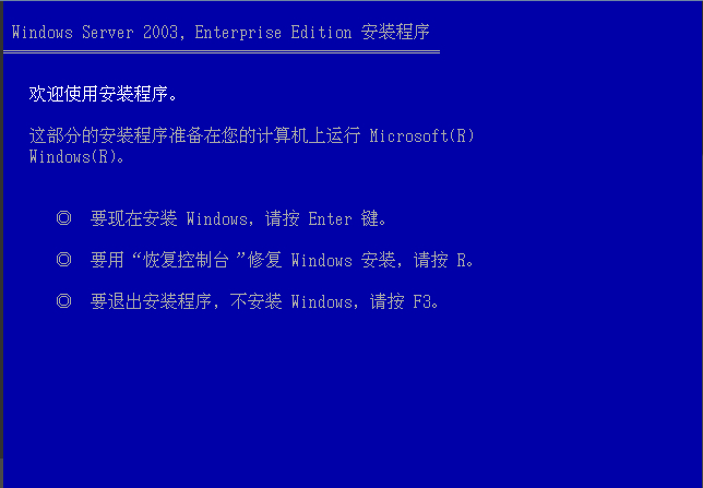 选择安装Windows系统