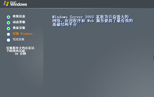 Vultr安装Windows系统