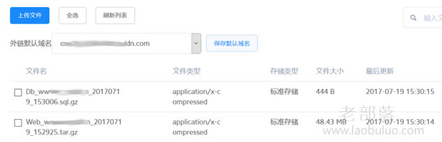 检查是否生效