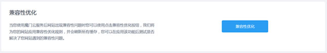 关于验证码错误问题