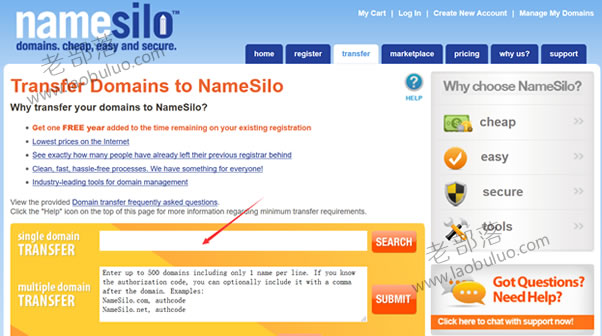 转入域名到Namesilo