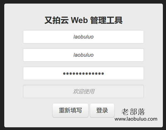 WEB文件管理