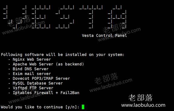 VESTACP面板安装过程