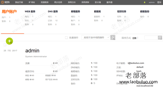 设置简体中文