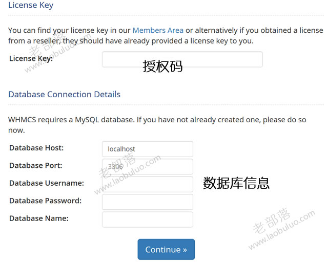 WHMCS授权码、数据库链接