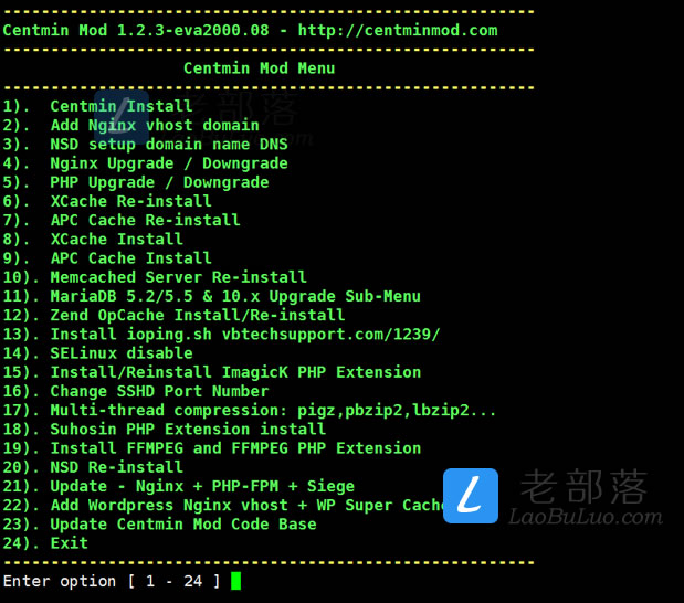 Centmin Mod脚本应用功能