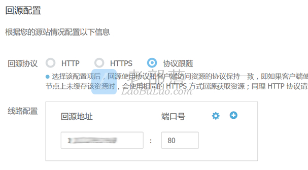 创建又拍云CDN加速服务