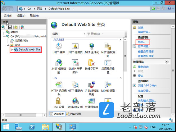 IIS配置SSL证书