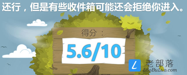 收发测试