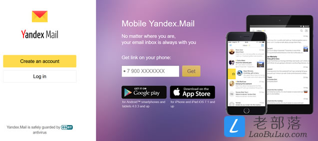 记录Yandex免费域名/企业邮局申请和设置全过程-老部落