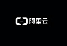 2022双11阿里云服务器优惠价格整理 阿里云终于发布活动-老部落