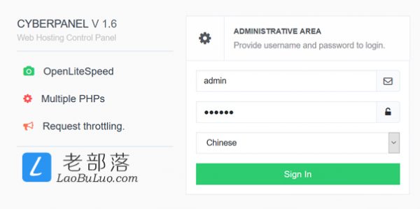 CyberPanel面板后台