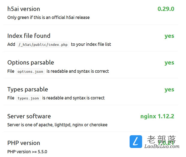 H5ai免费且功能强大的私人目录存储程序 附安装教程