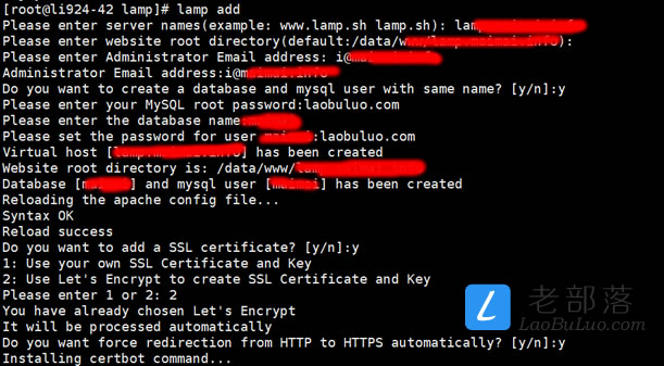 LAMP添加站点部署Let's Encrypt