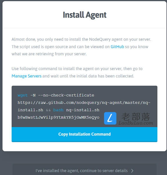 NodeQuery实时监控服务器和网站稳定性及在线状态信息工具