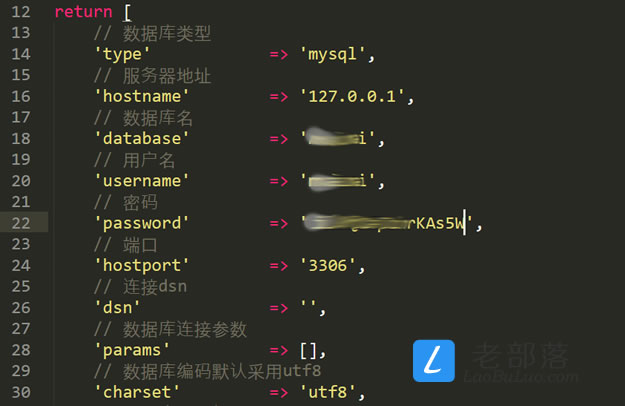 修改数据库配置文件
