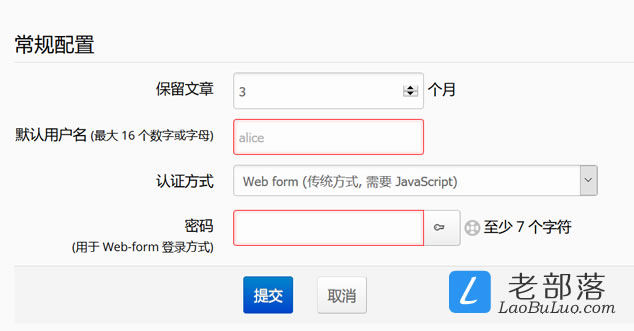 利用FreshRSS自建RSS订阅器/阅读器 FreshRSS安装与使用