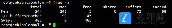 Linux VPS增加swap交换分区提高内存占用资源