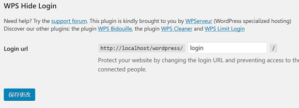 WPS Hide Login