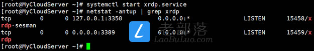 启动XRDP和检查端口