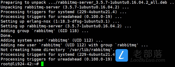 安装RabbixMQ