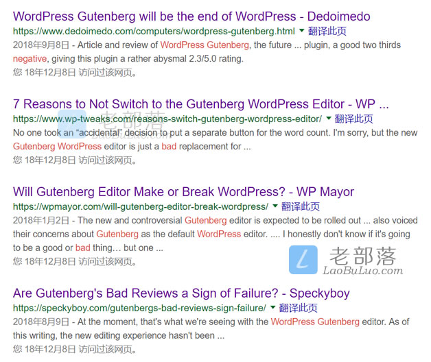关于WordPress Gutenberg编辑器的客观评价