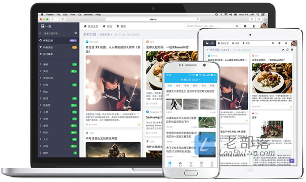 一览阅读