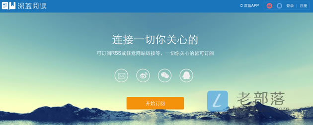 深蓝阅读