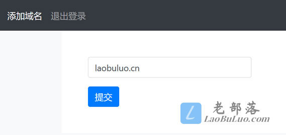 CloudFlare添加域名