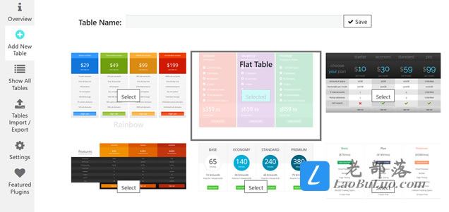 Pricing Table价格表格插件