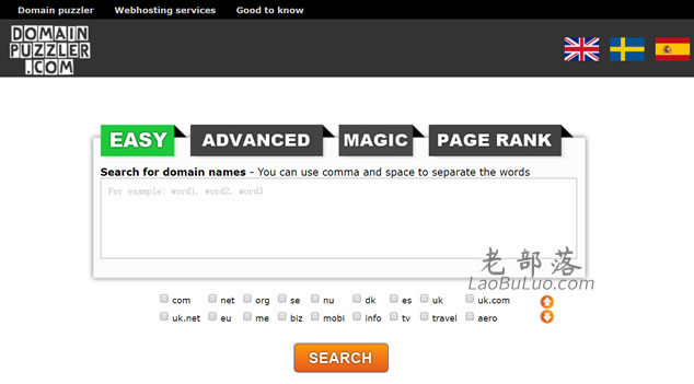 Domain Puzzler