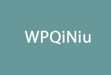 WPQiNiu七牛存储插件实现WordPress图片附件分离加速网站-老部落