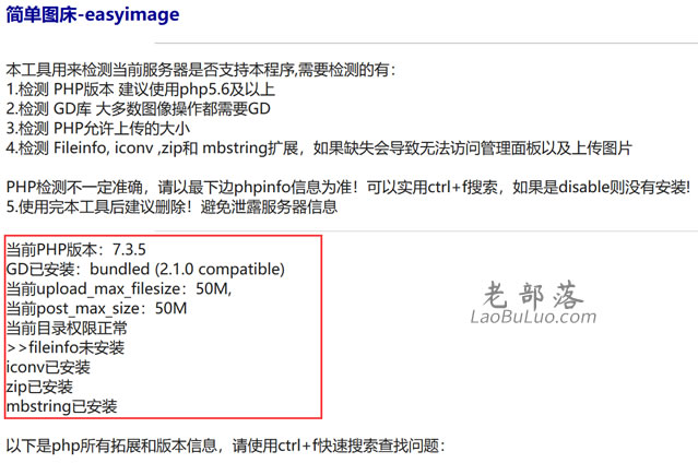 EasyImages程序下载
