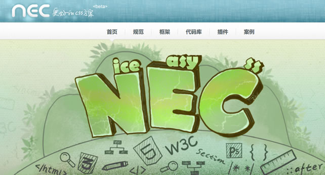 NEC