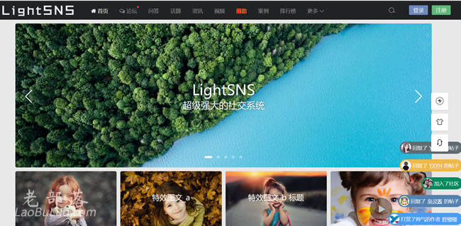 LightSNS