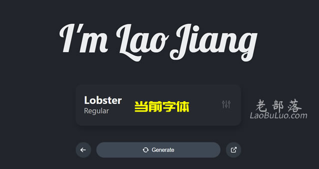 FontSpark预览英文字体