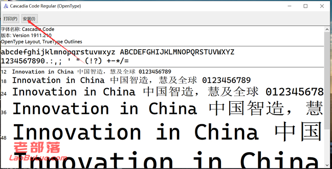 Cascadia Code 字体安装体验