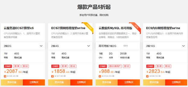 云小站老用户活动