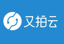 又拍云存储设置图片编辑 实现水印/格式压缩体积/裁剪等功能-老部落