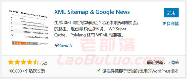 XML Sitemap & Google News