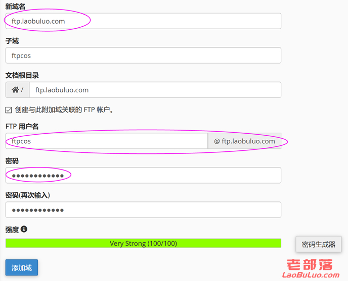 虚拟主机cPanel面板开通FTP空间账户及绑定域名