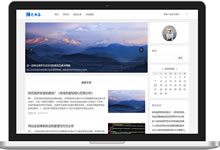 ZBLOG PHP又一款双栏图文主题 - LaoBuLuo ZBLOG Gohan-老部落