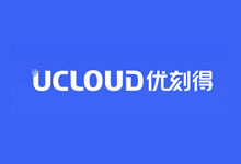 UCloud快杰型云主机新人福利优惠(可选香港/上海/北京等)-老部落