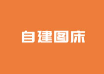 WordPress安装WPFTP Pro插件配置FTP空间账户自建图床-老部落