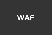 几款开源免费的WEB防火墙WAF框架(服务器基础安全设置)-老部落