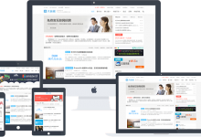 ThemeBetter 限时6.8折优惠 - 可选DUX/XIU/D8主题-老部落