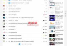 WordPress QAPress问答插件 - 适合快速搭建网站轻问答系统-老部落