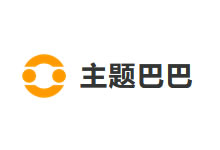 主题巴巴15+WordPress主题 包含导航网站/企业网站/自媒体博客-老部落