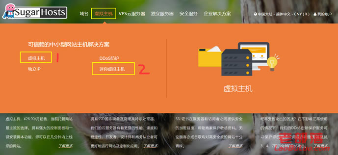 值得买的几款香港虚拟主机和外贸虚拟主机(cPanel面板管理)
