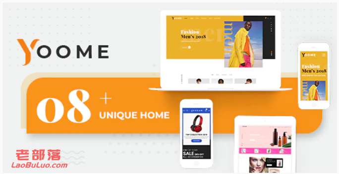Yoome限免WordPress WooCommerce购物电商类主题-老部落